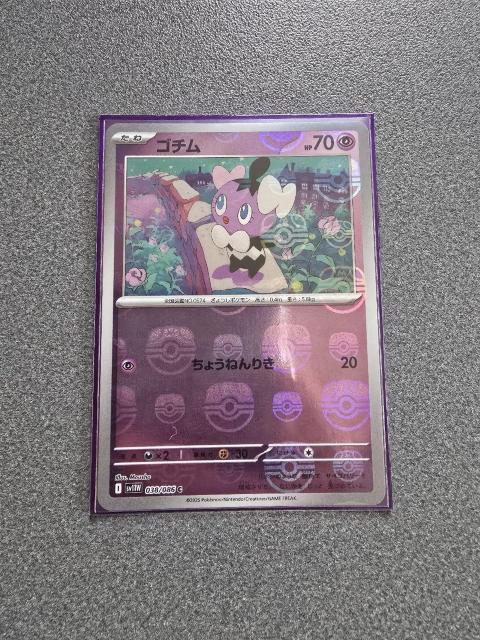 |PJ[h S` }X^[{[~[   g[fBOJ[h 