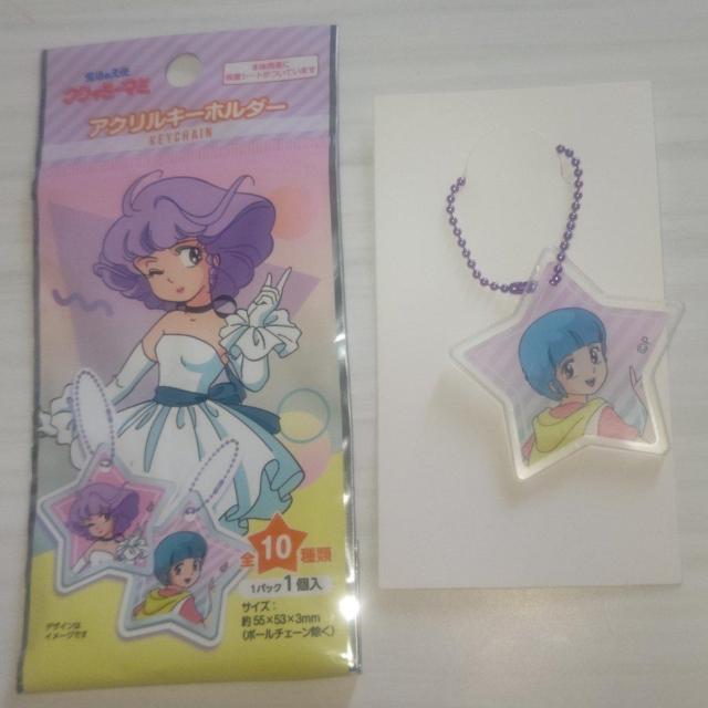 新品 クリィミーマミ アクリルキーホルダー 優ちゃん 送料無料 < アニメ/コミック/キャラクター 新品 クリィミーマミ アクリルキーホルダー 優ちゃん 送料無料 < アニメ/コミック/キャラクターの
