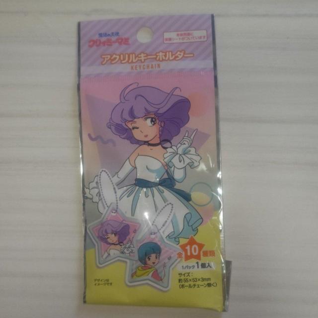 新品 クリィミーマミ アクリルキーホルダー 優ちゃん 送料無料 < アニメ/コミック/キャラクター 新品 クリィミーマミ アクリルキーホルダー 優ちゃん 送料無料 < アニメ/コミック/キャラクターの