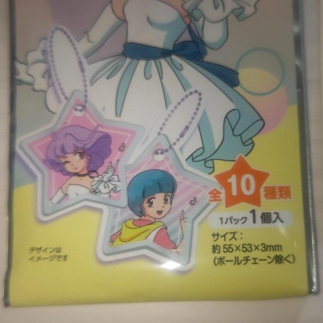 新品 クリィミーマミ アクリルキーホルダー 優ちゃん 送料無料 < アニメ/コミック/キャラクター 新品 クリィミーマミ アクリルキーホルダー 優ちゃん 送料無料 < アニメ/コミック/キャラクターの