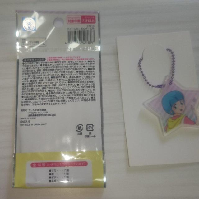 新品 クリィミーマミ アクリルキーホルダー 優ちゃん 送料無料 < アニメ/コミック/キャラクター 新品 クリィミーマミ アクリルキーホルダー 優ちゃん 送料無料 < アニメ/コミック/キャラクターの