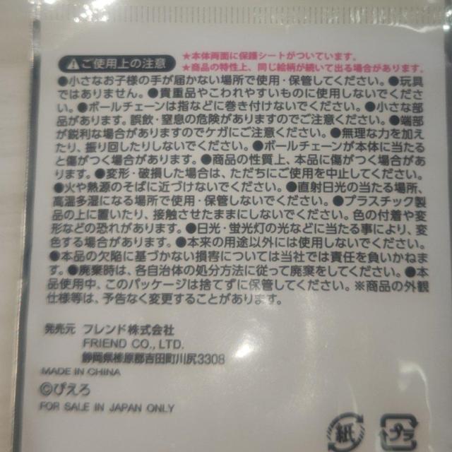 新品 クリィミーマミ アクリルキーホルダー 優ちゃん 送料無料 < アニメ/コミック/キャラクター 新品 クリィミーマミ アクリルキーホルダー 優ちゃん 送料無料 < アニメ/コミック/キャラクターの