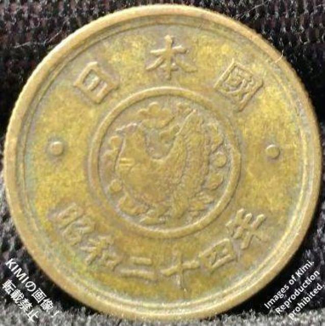 五円黄銅貨幣(国会議事堂)(無孔) 昭和24年 1949年 5円 硬貨 貨幣 5 Yen Brass Coin Showa 24 < ホビー  五円黄銅貨幣(国会議事堂)(無孔) 昭和24年 1949年 5円 硬貨 貨幣 5 Yen Brass Coin Showa 24  < ホビーの