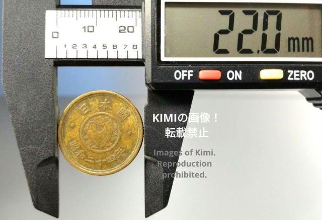 五円黄銅貨幣(国会議事堂)(無孔) 昭和24年 1949年 5円 硬貨 貨幣 5 Yen Brass Coin Showa 24 < ホビー  五円黄銅貨幣(国会議事堂)(無孔) 昭和24年 1949年 5円 硬貨 貨幣 5 Yen Brass Coin Showa 24 < ホビーの