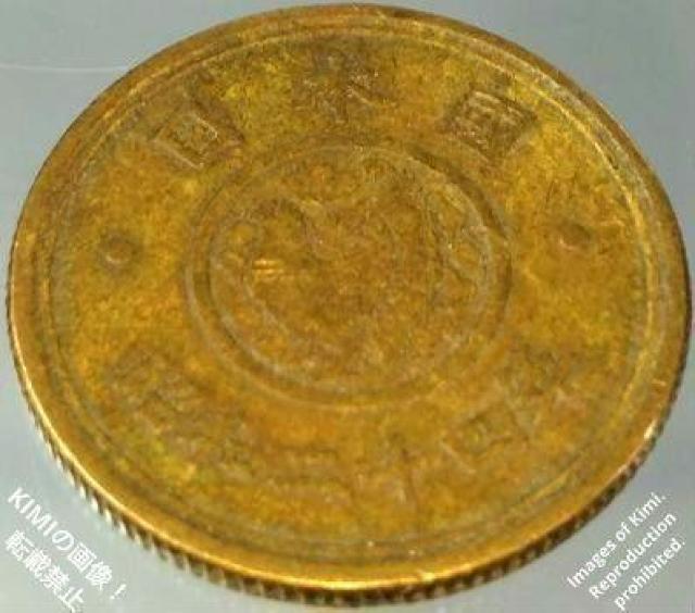 五円黄銅貨幣(国会議事堂)(無孔) 昭和24年 1949年 5円 硬貨 貨幣 5 Yen Brass Coin Showa 24 < ホビー  五円黄銅貨幣(国会議事堂)(無孔) 昭和24年 1949年 5円 硬貨 貨幣 5 Yen Brass Coin Showa 24 < ホビーの