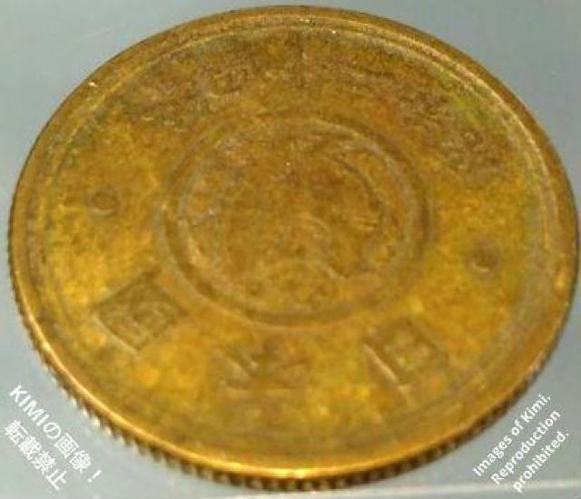 五円黄銅貨幣(国会議事堂)(無孔) 昭和24年 1949年 5円 硬貨 貨幣 5 Yen Brass Coin Showa 24 < ホビー  五円黄銅貨幣(国会議事堂)(無孔) 昭和24年 1949年 5円 硬貨 貨幣 5 Yen Brass Coin Showa 24 < ホビーの
