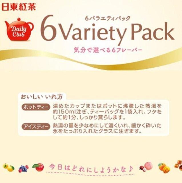 日東紅茶 アップル 3パック マンゴー&オレンジ3パック 計6パック 〜27.7 < グルメ/ドリンク  日東紅茶 アップル 3パック マンゴー&オレンジ3パック 計6パック 〜27.7 < グルメ/ドリンクの