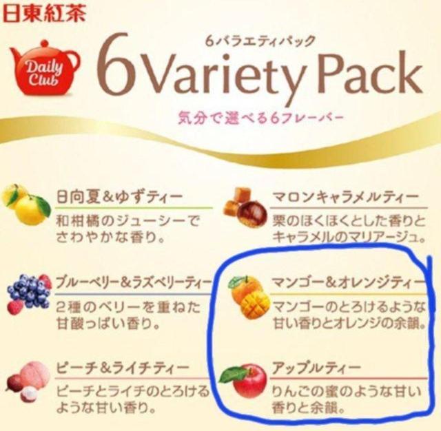 日東紅茶 アップル 3パック マンゴー&オレンジ3パック 計6パック 〜27.7 < グルメ/ドリンク  日東紅茶 アップル 3パック マンゴー&オレンジ3パック 計6パック 〜27.7 < グルメ/ドリンクの