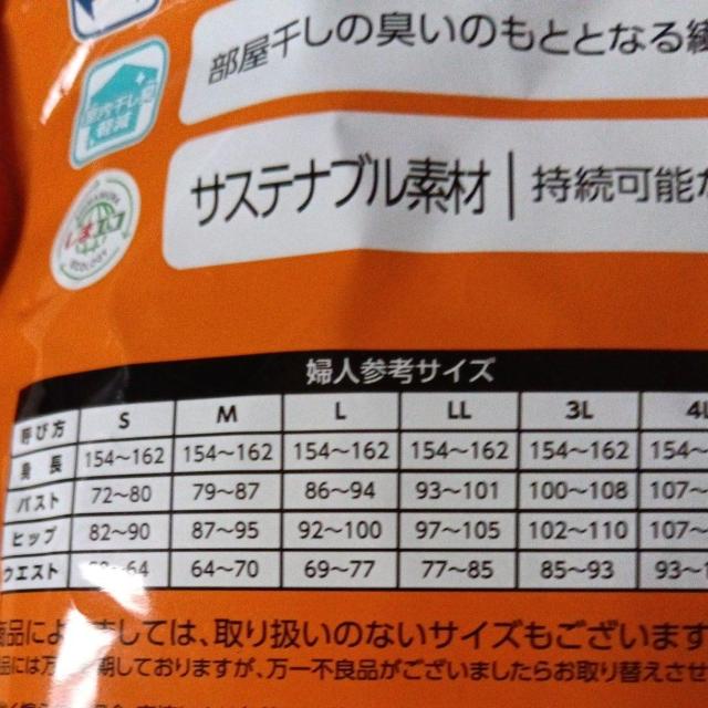 しまむらのヒートテックタートル長袖 < 女性ファッション  しまむらのヒートテックタートル長袖 < 女性ファッションの