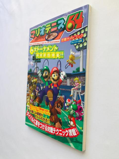 }IejXUS@UKChubN@U{@Ł@Mario Tennis 64 Strategy Guide Book  Q[{/\tg 