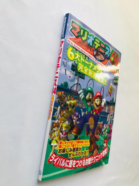 }IejXUS@UKChubN@U{@Ł@Mario Tennis 64 Strategy Guide Book  Q[{/\tg 
