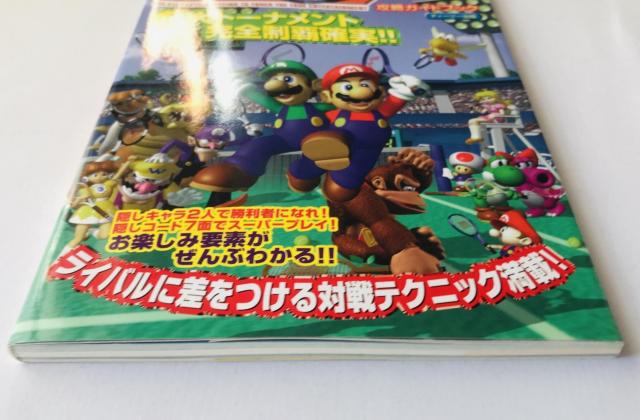 }IejXUS@UKChubN@U{@Ł@Mario Tennis 64 Strategy Guide Book  Q[{/\tg 