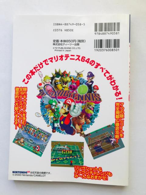 }IejXUS@UKChubN@U{@Ł@Mario Tennis 64 Strategy Guide Book  Q[{/\tg 