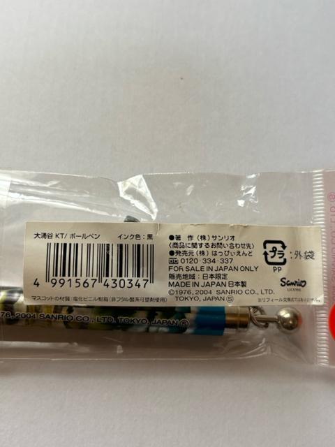 n[LeB2004_ސ聚OJver.^}SLeB{[y   