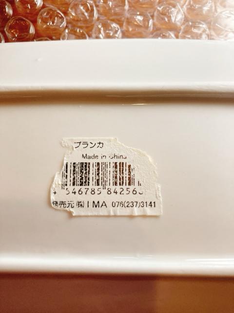 お皿 皿 食器 1枚 ホワイト 白 < インテリア/ライフ お皿 皿 食器 1枚 ホワイト 白 < インテリア/ライフの