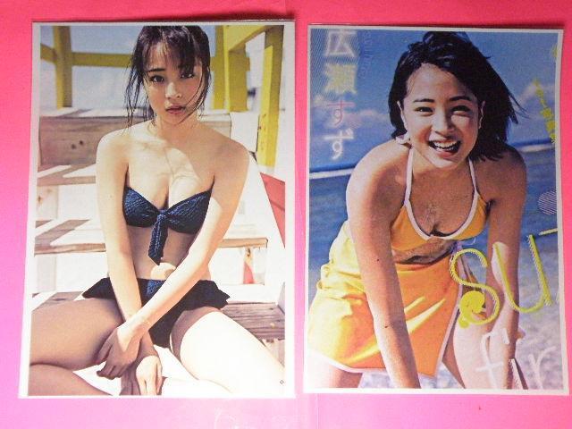 ★広瀬 すず(ひろせ すず)A4サイズ4枚+B5サイズ+2Lサイズ2枚+◎ クリアポケット入り < タレントグッズ ★広瀬 すず(ひろせ すず)A4サイズ4枚+B5サイズ+2Lサイズ2枚+◎ クリアポケット入り < タレントグッズの