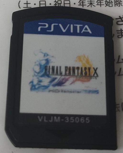 PSVITAファイナルファンタジーX < ゲーム本体/ソフト PSVITAファイナルファンタジーX < ゲーム本体/ソフトの