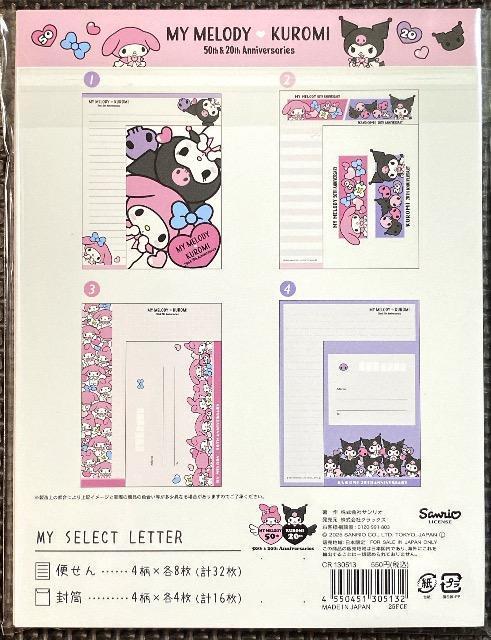 新品 レターセット 12 < インテリア/ライフ 新品 レターセット 12 < インテリア/ライフの