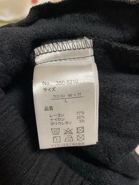 �V�i���g�p:���C�h�p���c �� �����t�@�b�V������ 