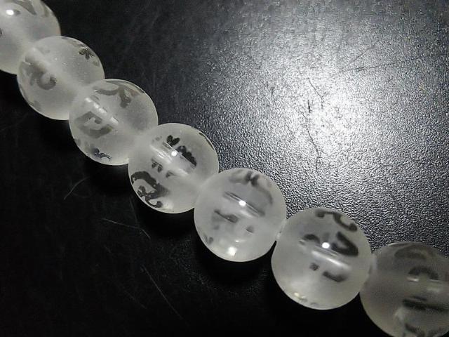 天然石★フロスト水晶 六字真言(素彫り)8mm 半連 < 女性アクセサリー/時計 天然石★フロスト水晶 六字真言(素彫り)8mm 半連 < 女性アクセサリー/時計の
