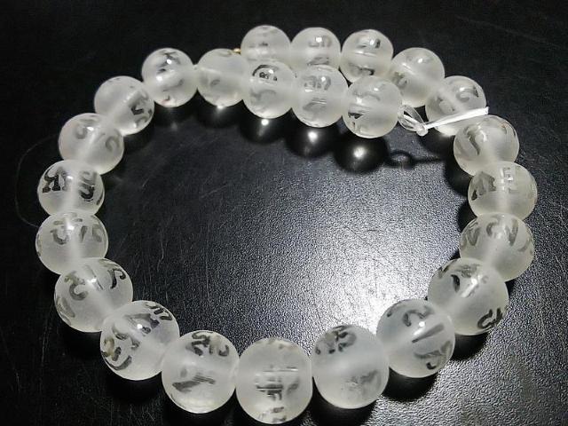 天然石★フロスト水晶 六字真言(素彫り)8mm 半連 < 女性アクセサリー/時計 天然石★フロスト水晶 六字真言(素彫り)8mm 半連 < 女性アクセサリー/時計の