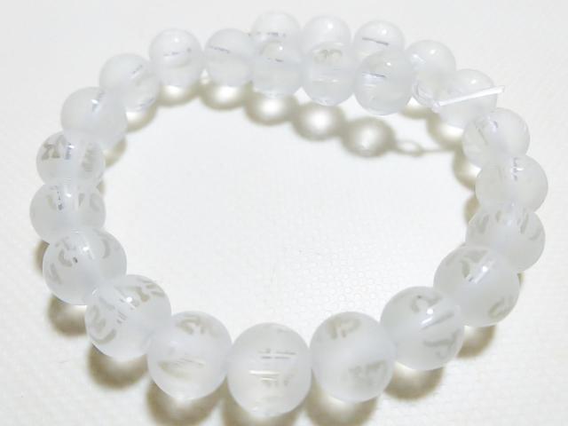 天然石★フロスト水晶 六字真言(素彫り)8mm 半連 < 女性アクセサリー/時計 天然石★フロスト水晶 六字真言(素彫り)8mm 半連 < 女性アクセサリー/時計の