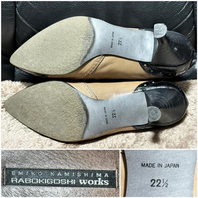 ���i RABOKIBOSHI WORKS �艿3���~�� ���{�L�S�V���[�N�X 22.5 �G�~�R�J�~�V�} �v ���U�[ �q�[�� �p���v�X �� �����t�@�b�V������ 