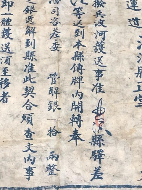 ����Õ��� �������N�u��Ɓv�͒Ì����� �R���� ���{����L ���㕨 �y���H���z�����Õ��� 1881�N ���� ���� �����O�������� �� �z�r�[�� 