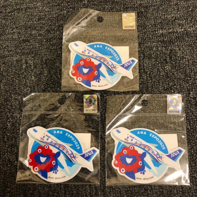 ���� �V�i ANA �~���N�~���N �X�e�b�J�[ 3���Z�b�g  �� �A�j��/�R�~�b�N/�L�����N�^�[�� 