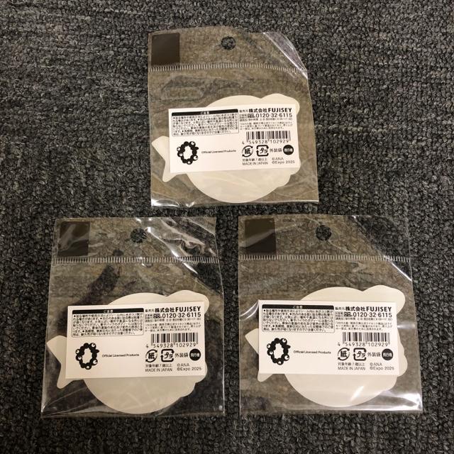 ���� �V�i ANA �~���N�~���N �X�e�b�J�[ 3���Z�b�g �� �A�j��/�R�~�b�N/�L�����N�^�[�� 