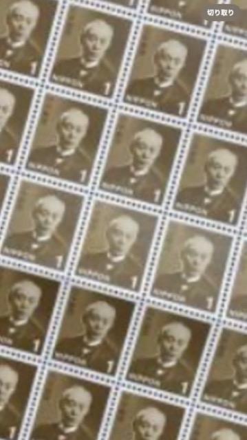 ���ʗX�փ~�j���^�[����85�~�@�䂤�p�P�b�g����180�~�@1�~�؎�@2���@���������\  �� �^�����g�O�b�Y�� 