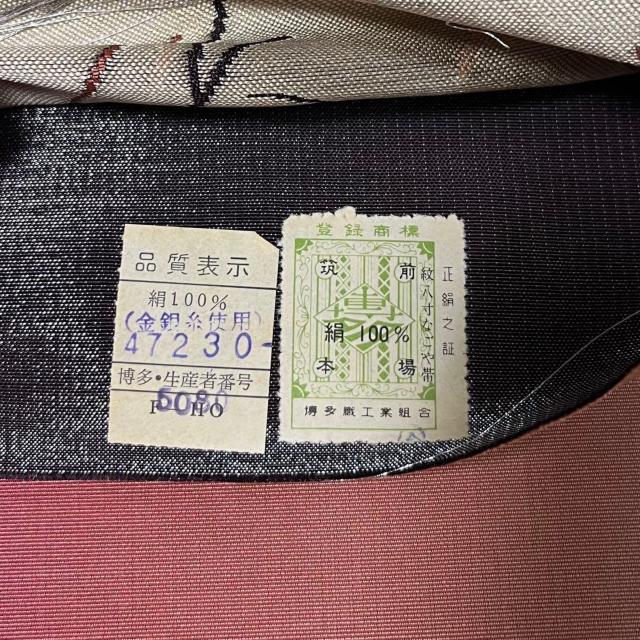 博多織 紋八寸名古屋帯 未仕立て 反物 正絹 枝柄 金銀糸入 リメイク向き < ペット/手芸/園芸 博多織 紋八寸名古屋帯 未仕立て 反物 正絹 枝柄 金銀糸入 リメイク向き < ペット/手芸/園芸の