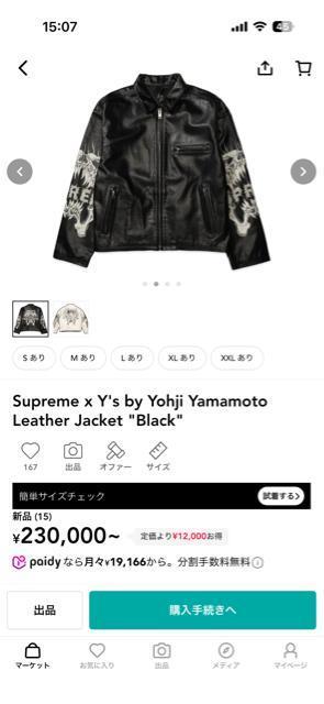 supreme yohji Yamamoto���U�[�W���P�b�g�@�m�����K�i �� �u�����h�� 
