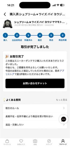 supreme yohji Yamamoto���U�[�W���P�b�g�@�m�����K�i �� �u�����h�� 