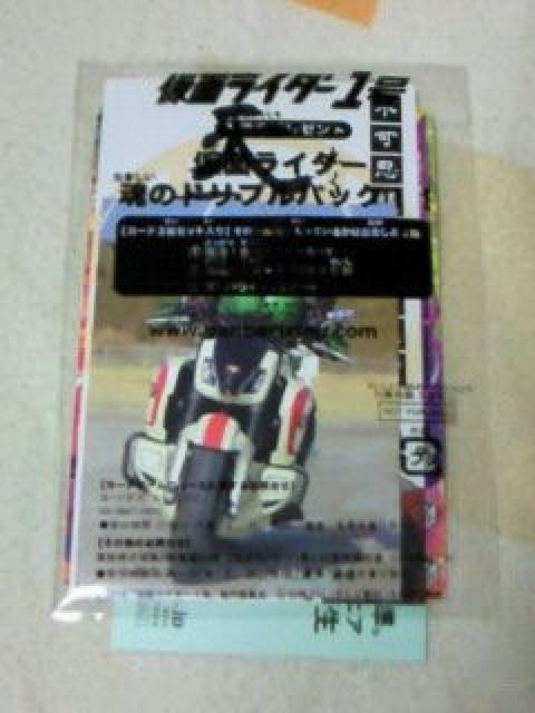 ʃC_[1 T ̃gvpbN!! ViJ   g[fBOJ[h 