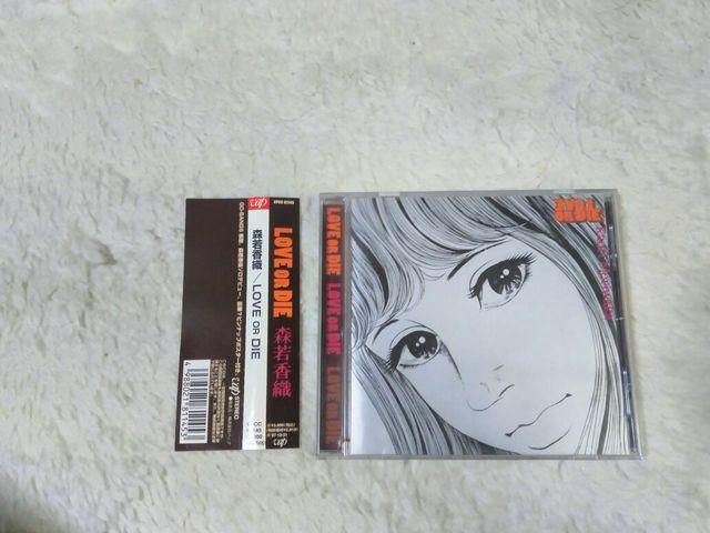 CD �X�ፁ�D LOVE OR DIE �S13�� '95/11 �ѕt �S�[�o���Y  �� �^�����g�O�b�Y�� 