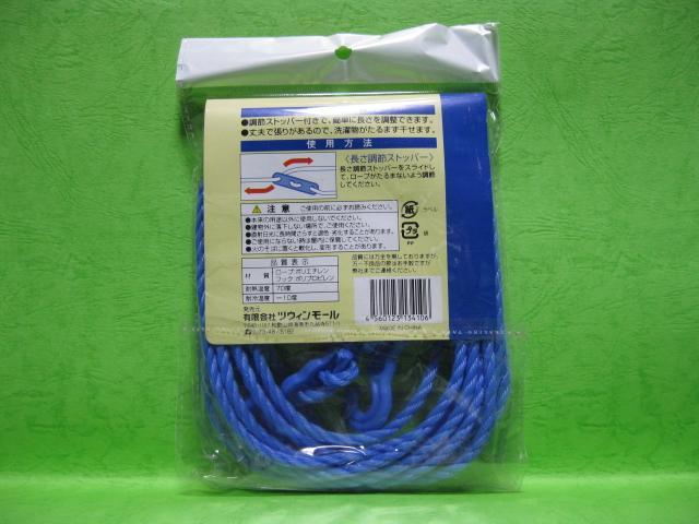 ◆◇◆◇◆ランドリーロープ☆約5m★未開封◆◇◆◇◆ < インテリア/ライフ  ◆◇◆◇◆ランドリーロープ☆約5m★未開封◆◇◆◇◆ < インテリア/ライフの