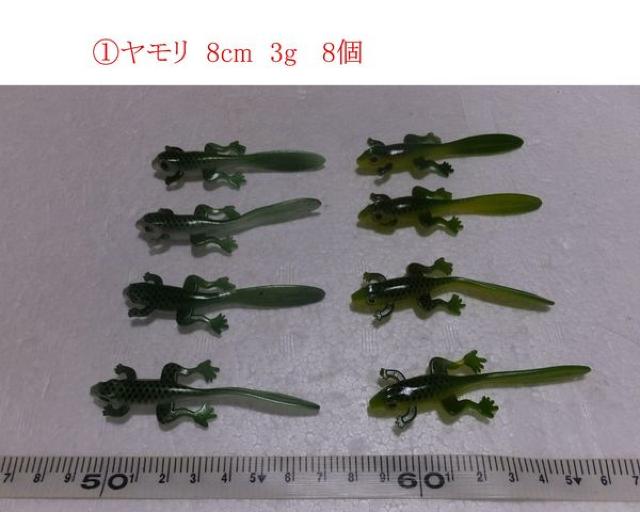 新品  ソフトルアー   ヤモリ カエル エビ < レジャー/スポーツ  新品  ソフトルアー   ヤモリ カエル エビ  < レジャー/スポーツの