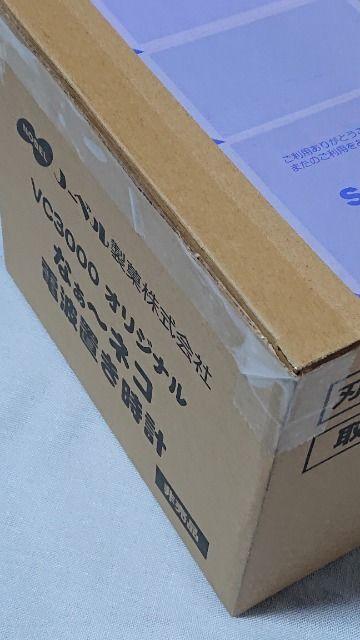 当選品◇ノーベル VC3000 なぁ〜ネコ電波置き時計◇非売品 < ホビー  当選品◇ノーベル VC3000 なぁ〜ネコ電波置き時計◇非売品 < ホビーの