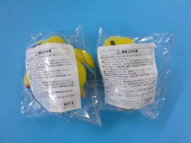ドコモ ポインコ兄弟 ぬいぐるみストラップ < ホビー  ドコモ ポインコ兄弟 ぬいぐるみストラップ < ホビーの