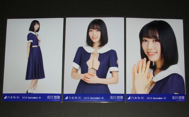 T؍46@kI@ʐ^RRv@2019.September   ^gObY 