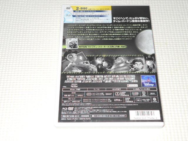 DVD★フランケンウィニー DVD付 2枚組 ディズニー ブルーレイ < CD/DVD/ビデオ  DVD★フランケンウィニー DVD付 2枚組 ディズニー ブルーレイ < CD/DVD/ビデオの