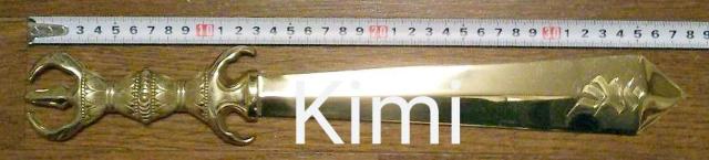 【希少】【数量限定】佳品 仏教美術 密教法具 三鈷剣 不動明 < インテリア/ライフ  【希少】【数量限定】佳品 仏教美術 密教法具 三鈷剣 不動明 < インテリア/ライフの