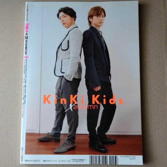 TVKChPLUSVol.20King&PrinceRccl^쎇s⋴iݗDSixTONESnow Man  {/G 