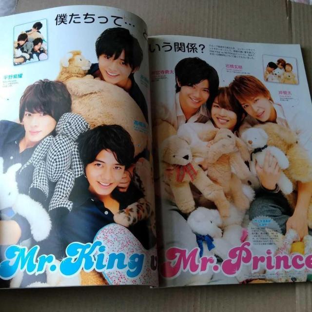 TVKChPLUSVol.20King&PrinceRccl^쎇s⋴iݗDSixTONESnow Man  {/G 