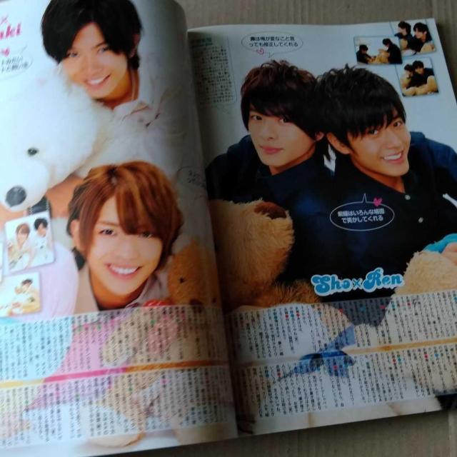 TVKChPLUSVol.20King&PrinceRccl^쎇s⋴iݗDSixTONESnow Man  {/G 