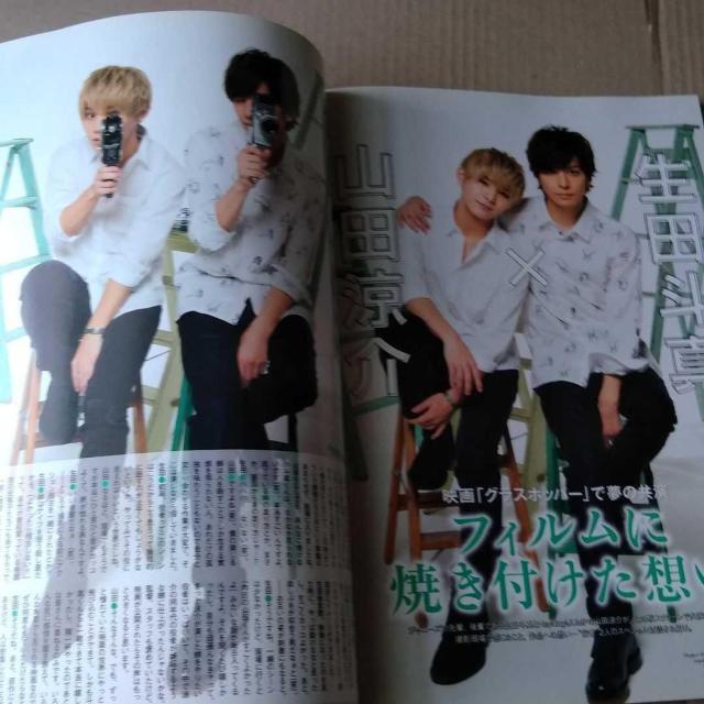 TVKChPLUSVol.20King&PrinceRccl^쎇s⋴iݗDSixTONESnow Man  {/G 