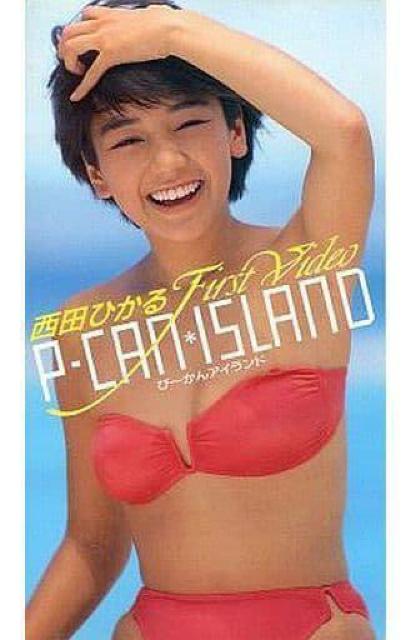 ☆P-CAN-lSLAND ☆西田ひかる < タレントグッズ ☆P-CAN-lSLAND ☆西田ひかる < タレントグッズの