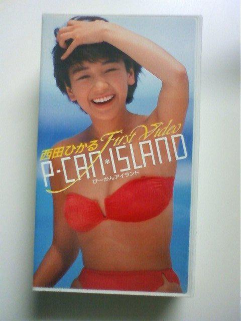 ☆P-CAN-lSLAND ☆西田ひかる < タレントグッズ ☆P-CAN-lSLAND ☆西田ひかる < タレントグッズの