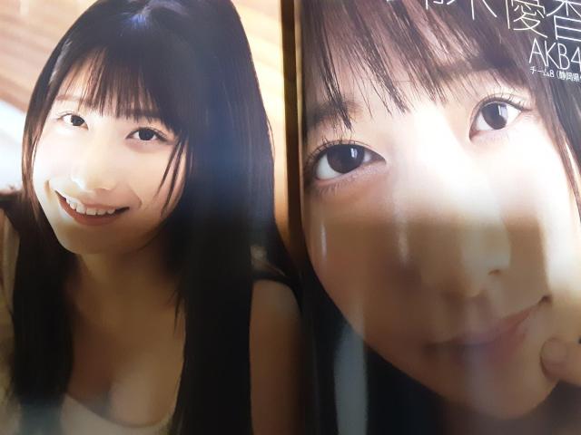 大園桃子ポスター付き「BUBKA2020年4月号」送料無料 < タレントグッズ  大園桃子ポスター付き「BUBKA2020年4月号」送料無料 < タレントグッズの